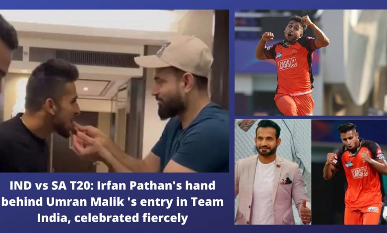 IND vs SA T20 Irfan Pathan's hand behind Umran Malik 's entry in Team India, celebrated fiercely