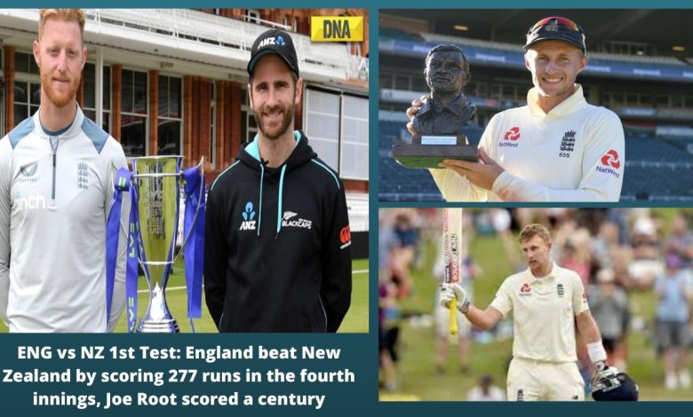 ENG vs NZ 1st Test England beat New Zealand by scoring 277 runs in the fourth innings, Joe Root scored a century