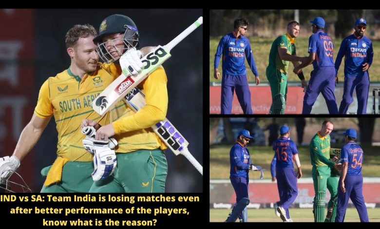 IND vs SA Team India is losing matches even after better performance of the players, know what is the reason