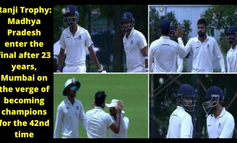 Ranji Trophy Madhya Pradesh enter the final after 23 years, Mumbai on the verge of becoming champions for the 42nd time